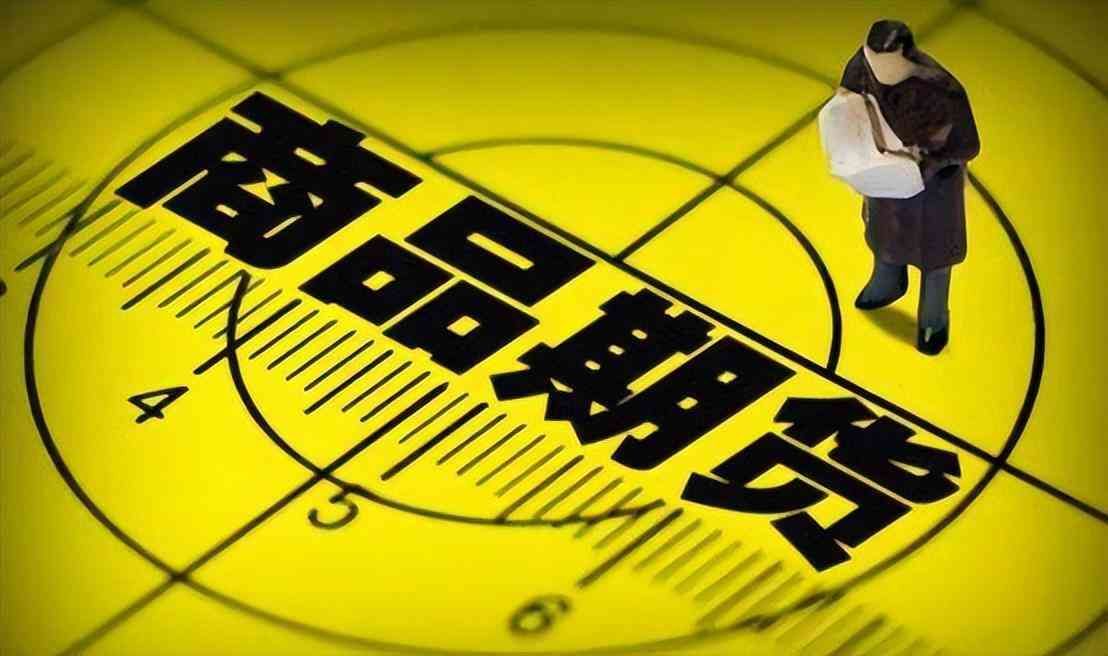 期货与股票的交易成本对比（期货,股票,底层逻辑是什么）(图1)