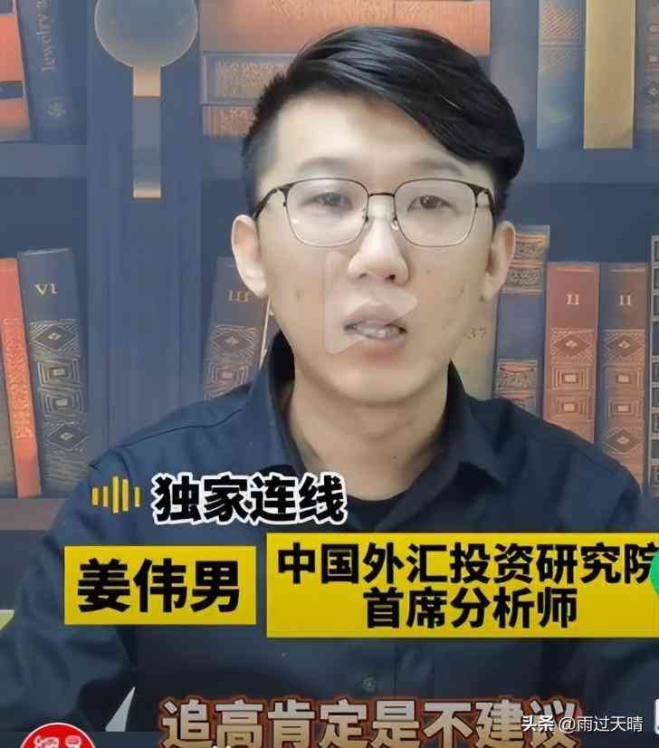 黄金投资的优缺点（讲真！疯狂的黄金还值得投资吗）(图4)