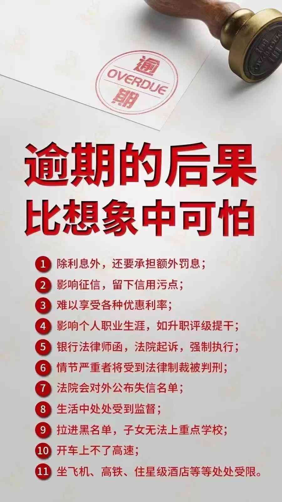 个性化分期还款的条件（什么是银行的个性化分期？以及申请条件）(图1)