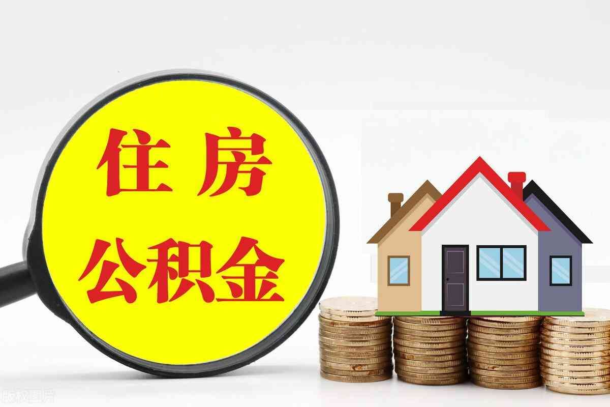 公积金贷款与商业贷款年限比较（商贷和公积金贷款能差多少？商贷和公积金贷有什么区别）(图2)