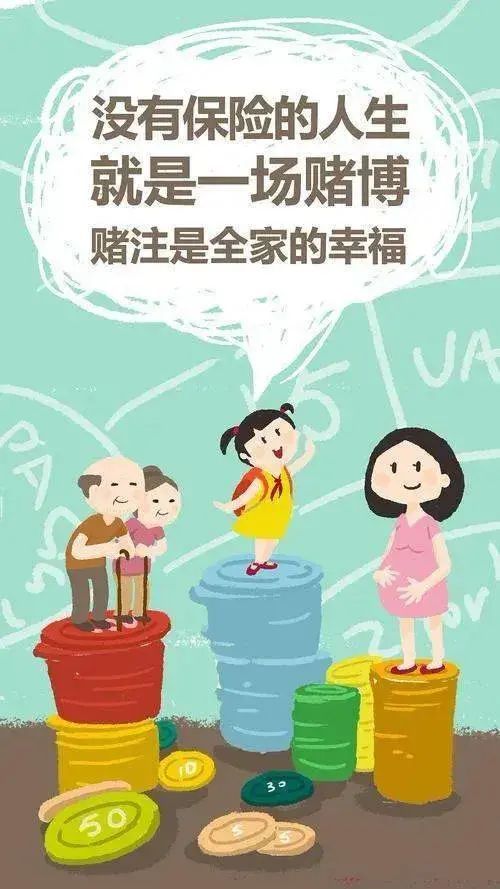 买保险到底是不是坑人的（为什么买保险？保险是个坑还是个保障）(图2)