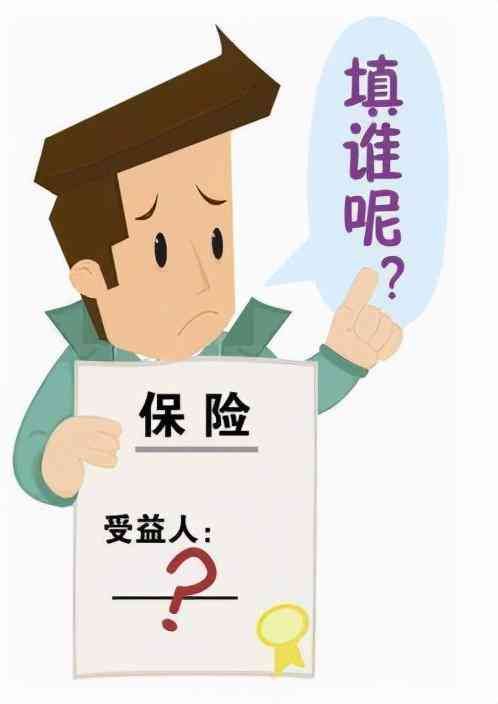 买保险到底有没有用（你买的保险到底有没有用）(图2)