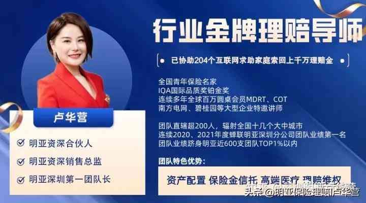 理赔过程中的常见问题（你关心的保险理赔常见问题，都在这里！#保险科普#明亚保险经纪）(图4)