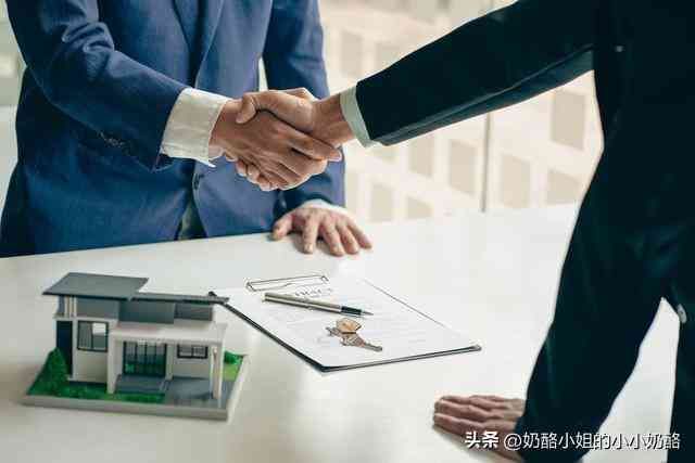 购买保险需考虑哪些因素（买保险的时，需要考虑哪些因素）(图4)