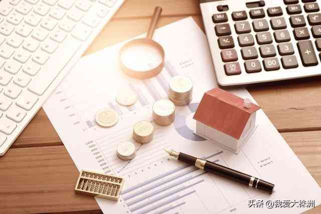 个体户贷款流程（创业担保贷款申请）(图1)