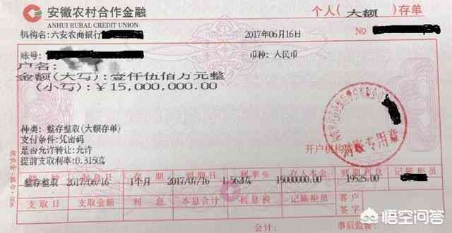 地方银行大额存单优势（为什么银行工作人员给我讲大额存单没有大额存款好）(图1)