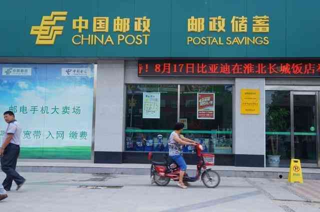 邮政银行一年期存款方案（1万元存在邮储银行，一年有多少利息？怎么存利息更高）(图1)