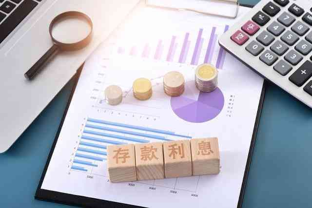 银行大额存单多少钱起步（四大银行 大额存单产品最新调整：2024年5月，全新存款利率利息表）(图6)