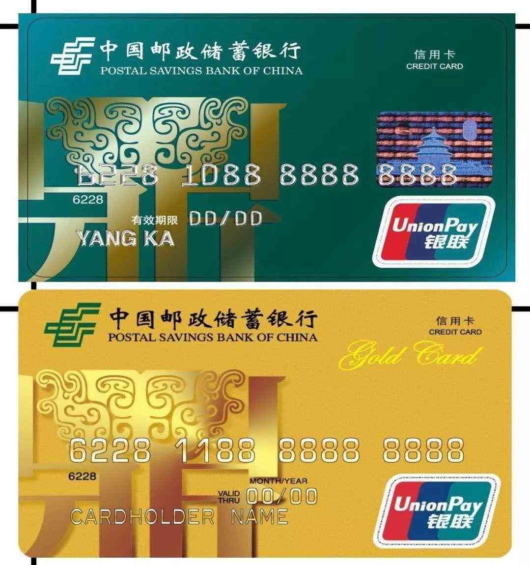 邮政银行存款利息计算器（10月8日，邮政银行最新规定：1万元存一到三年，利息是多少）(图2)