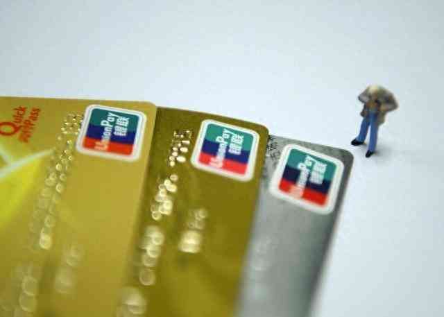 信用卡逾期会被刑事拘留吗（信用卡贷款逾期会被刑拘吗）(图1)