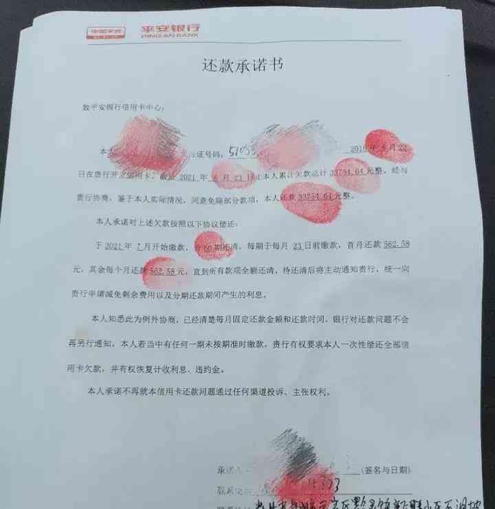 信用卡逾期还款最佳时间（信用卡逾期后，什么时候可以和银行协商分期还款？拖久一点更好吗）(图4)