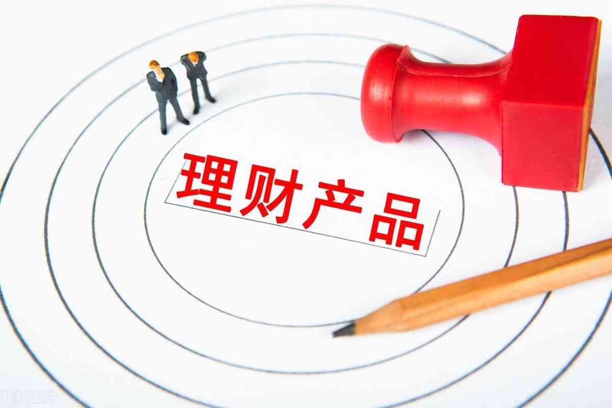 中低风险基金适合哪类人群（适合新手买的低风险理财，有哪些可选？分别有什么优势）(图1)