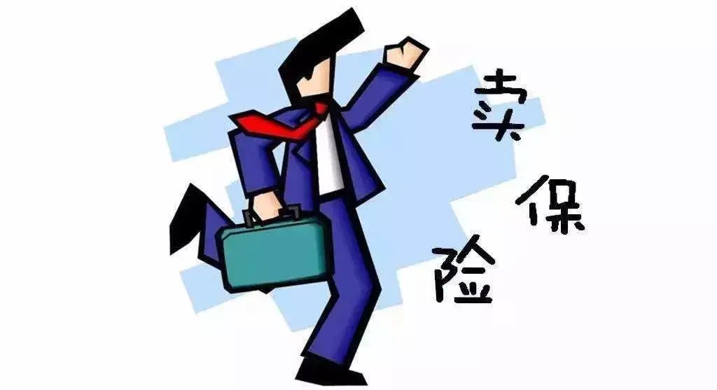 买车险是在网上买还是找业务员买（5种车险购买途径，哪种最方便可靠呢）(图1)