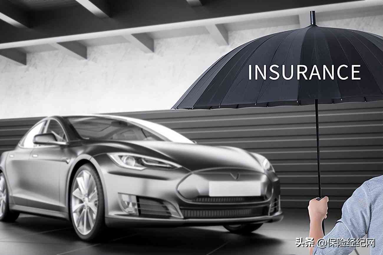 车损险改革后的新增保障（车险改革后，车损险全面升级，还要不要买）(图2)