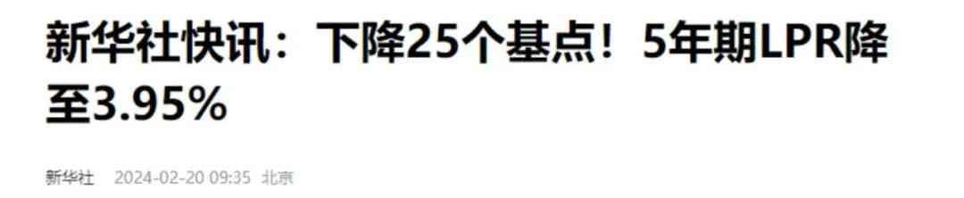 余额宝的收益为什么越来越少（曾经日赚1亿的余额宝，为什么现在收益越来越低了）(图9)