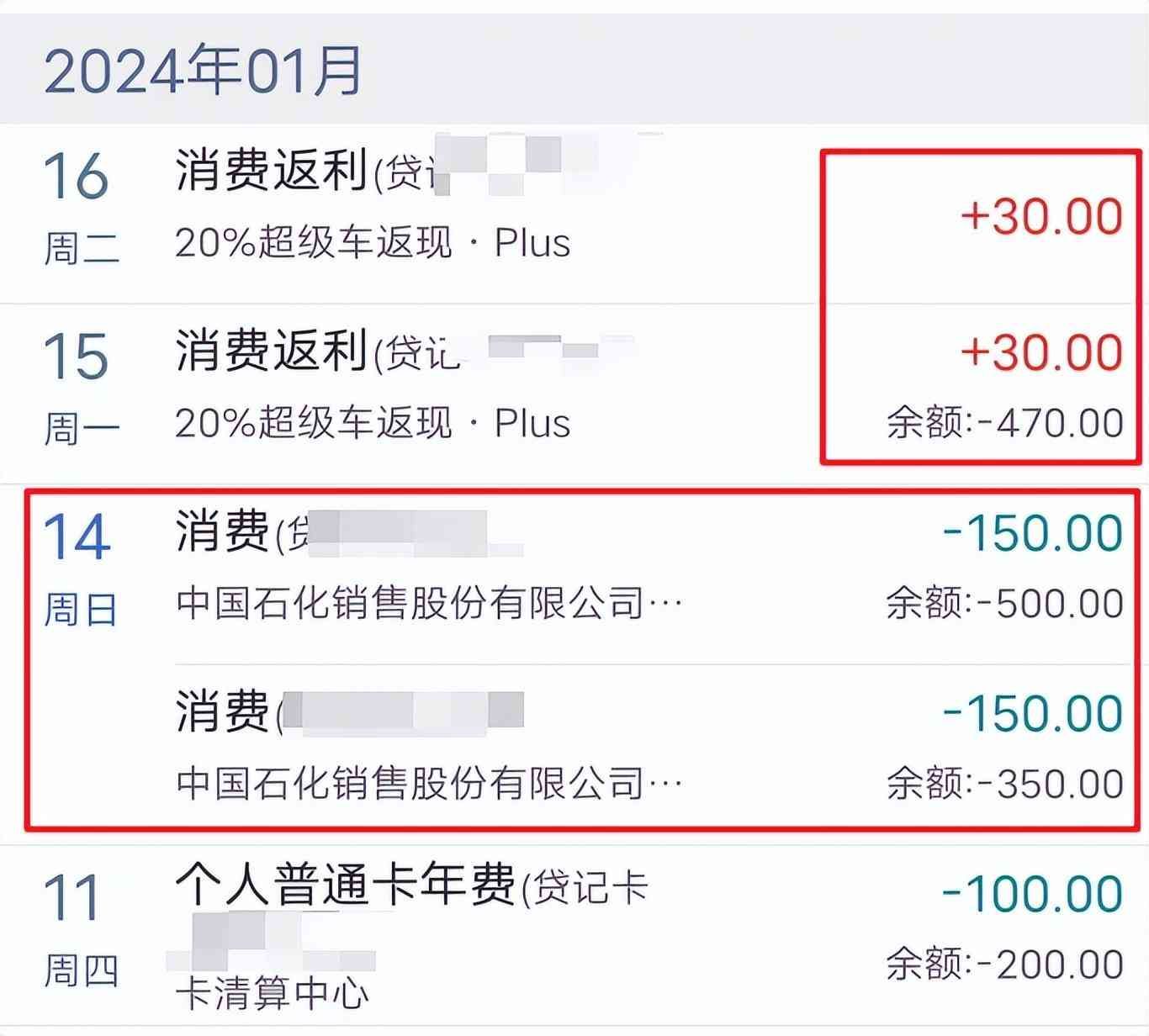 工行金卡年费多少（工行两张返现卡仅存的上车路子，还有新玩法！）(图9)