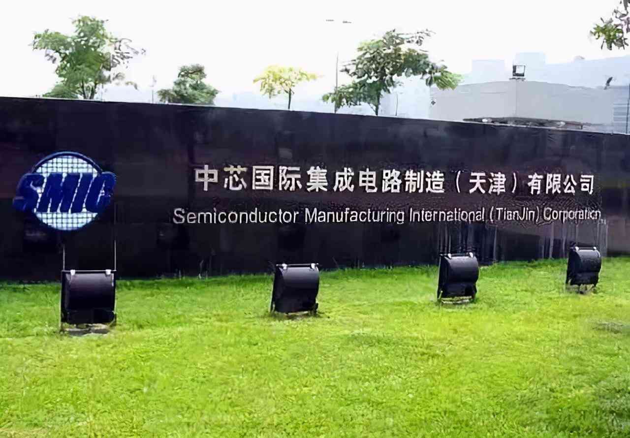 中芯国际为什么是外企（中芯国际市场份额排名全球第五，真实技术什么水平）(图7)