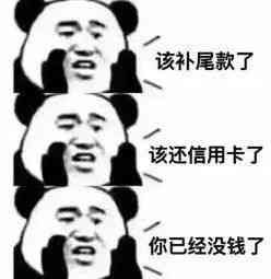 微信提现1万元要多少手续费（微信提现手续费又涨了？每提1万块要收15元？！）(图8)