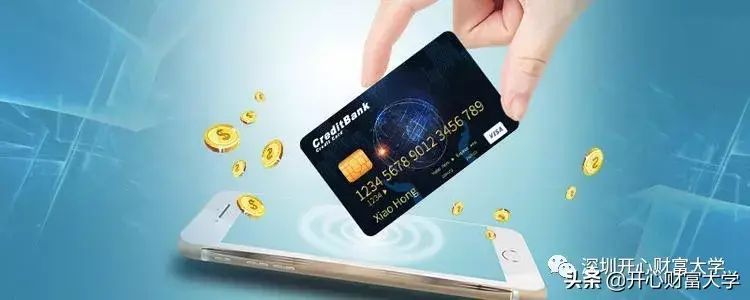 信用卡超限额度只能用一次吗（什么是信用卡超限？哪些银行可以超限呢）(图2)