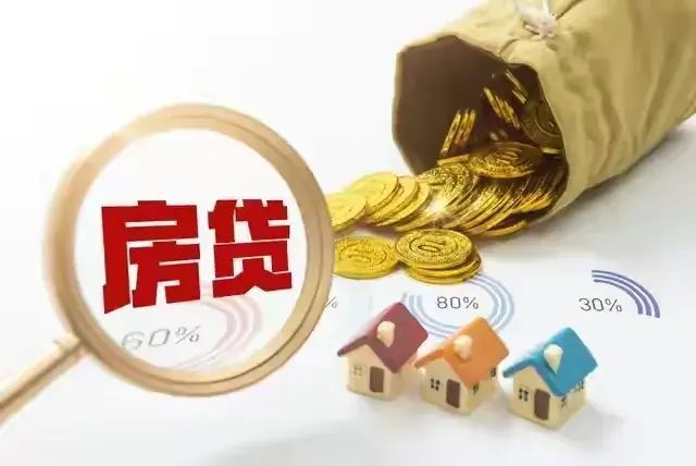 房贷利息4.1怎么算的（"贷款50万，月供只需2799元？揭秘利率4.1%下的聪明花钱攻略！"）(图3)