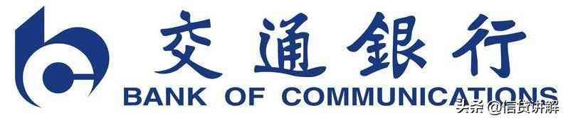 惠民贷的钱怎样用才不违规（交行惠民贷，利息超低万二（远离黑中介，远离714））(图1)