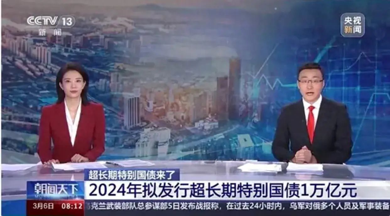 国债可以随时取出吗（长期国债可以提前赎回吗）(图1)