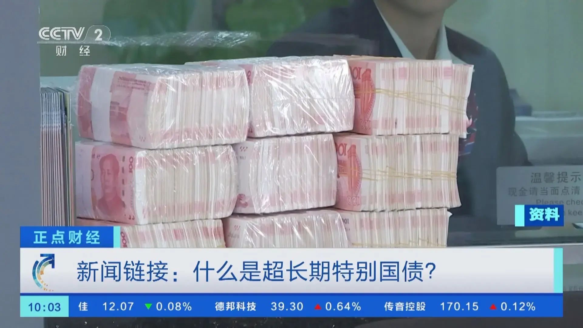 国债可以随时取出吗（长期国债可以提前赎回吗）(图2)