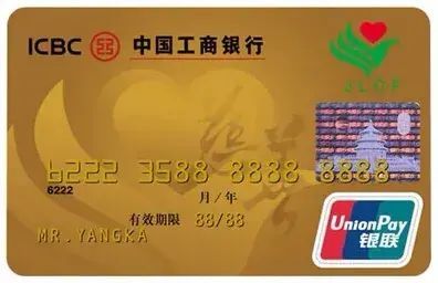 一类卡能收500万吗（关于银行卡，你不知道的8个小秘密！）(图4)