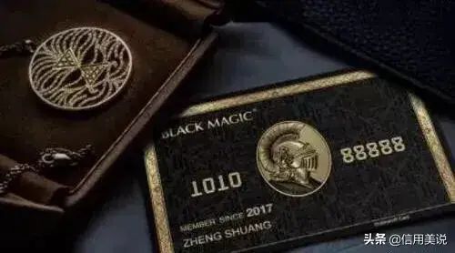 什么银行卡不限额度（无限额度的信用卡，看看你的信用卡属于哪个级别，能享受什么待遇）(图3)