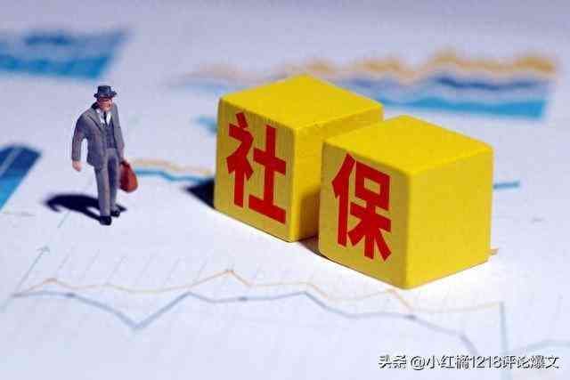 公积金基数调整是几月份（7月1日起，很多人到手收入会迎来调整，怎么回事？会执行新的基数）(图1)