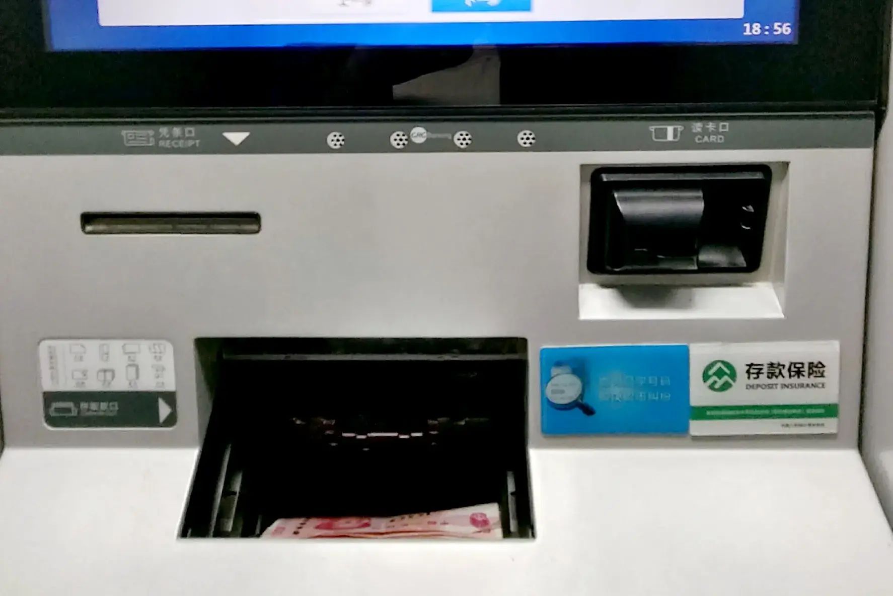 工商银行无卡存款怎么操作ATM（你知道吗？不带银行卡也可以去柜员机存取现金，没想到吧。）(图13)