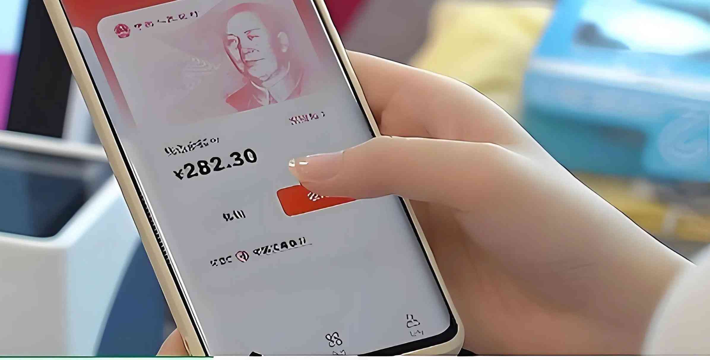 数字人民币可以兑换现金吗（数字人民币能取现吗？数币钱包里的钱怎么用出去）(图2)