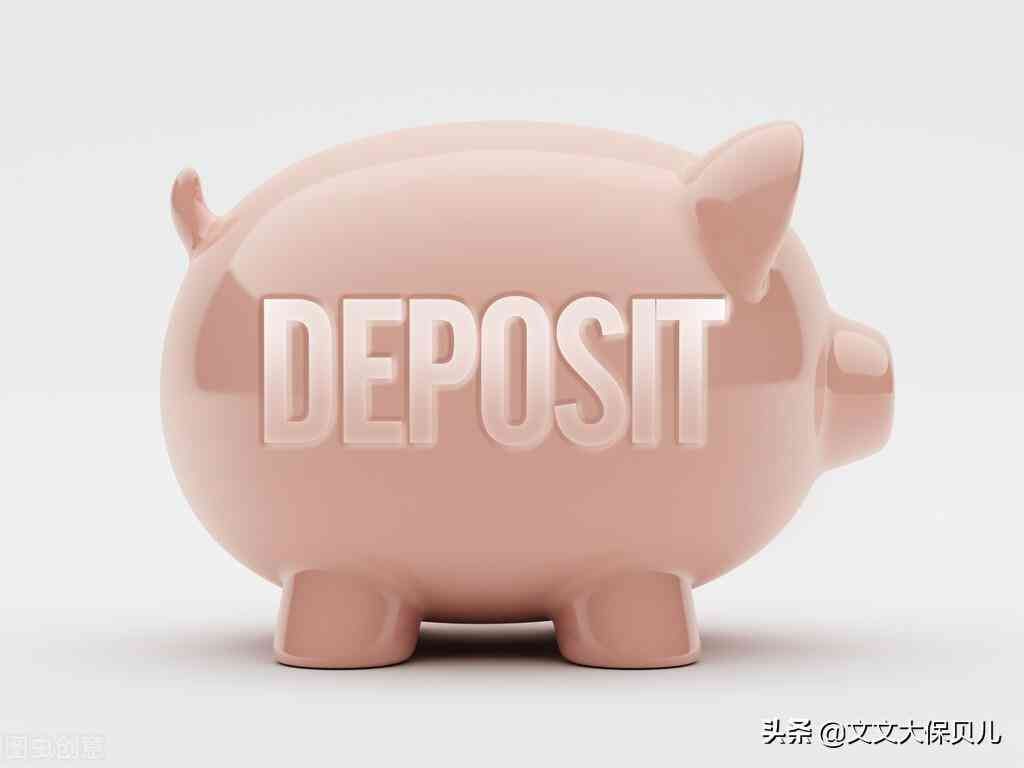 整存整取最多可办理几次部分提取（“整存整取”和“零存整取”，有什么区别）(图1)