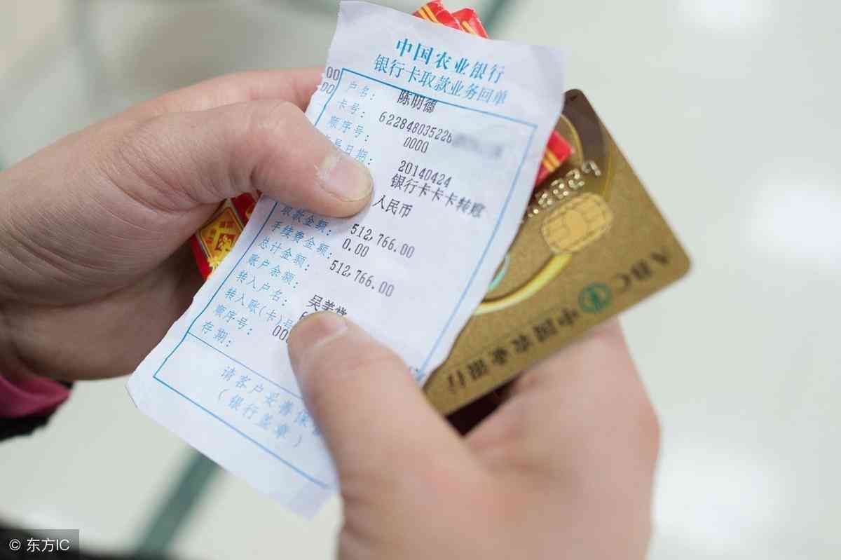 建设银行卡余额怎么用电话查询（查询银行卡里余额的方法你知道吗）(图5)