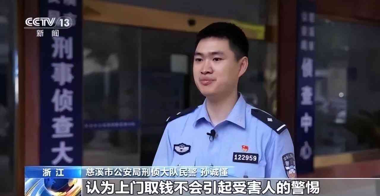 建设银行取款多少需要预约（银行大额取款新规：为了安全，我们需要付出隐私的代价吗）(图4)