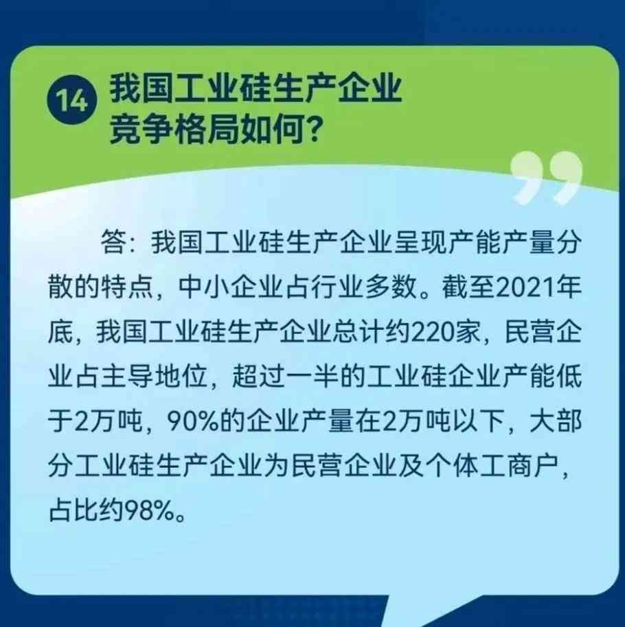 广州期货交易所开户条件是什么（广州期货交易所有哪些条件？交易所品种包括哪些）(图9)