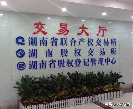 “挂牌”和“上市”分不清？一文说清楚中国多层次资本市场(图5)