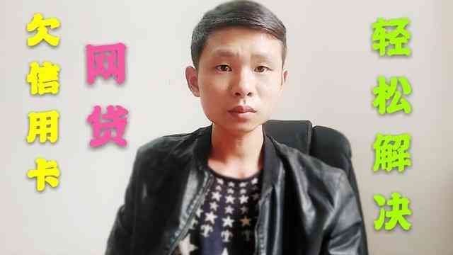 协商还款成功但还上征信（信用卡或银行贷款逾期都积极配合银行还款，为什么还上征信）(图2)