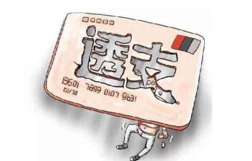 信用卡逾期通知法务部怎么处理（欠信用卡7000元，银行发来通知要“法务诉讼”，该怎么办）(图3)