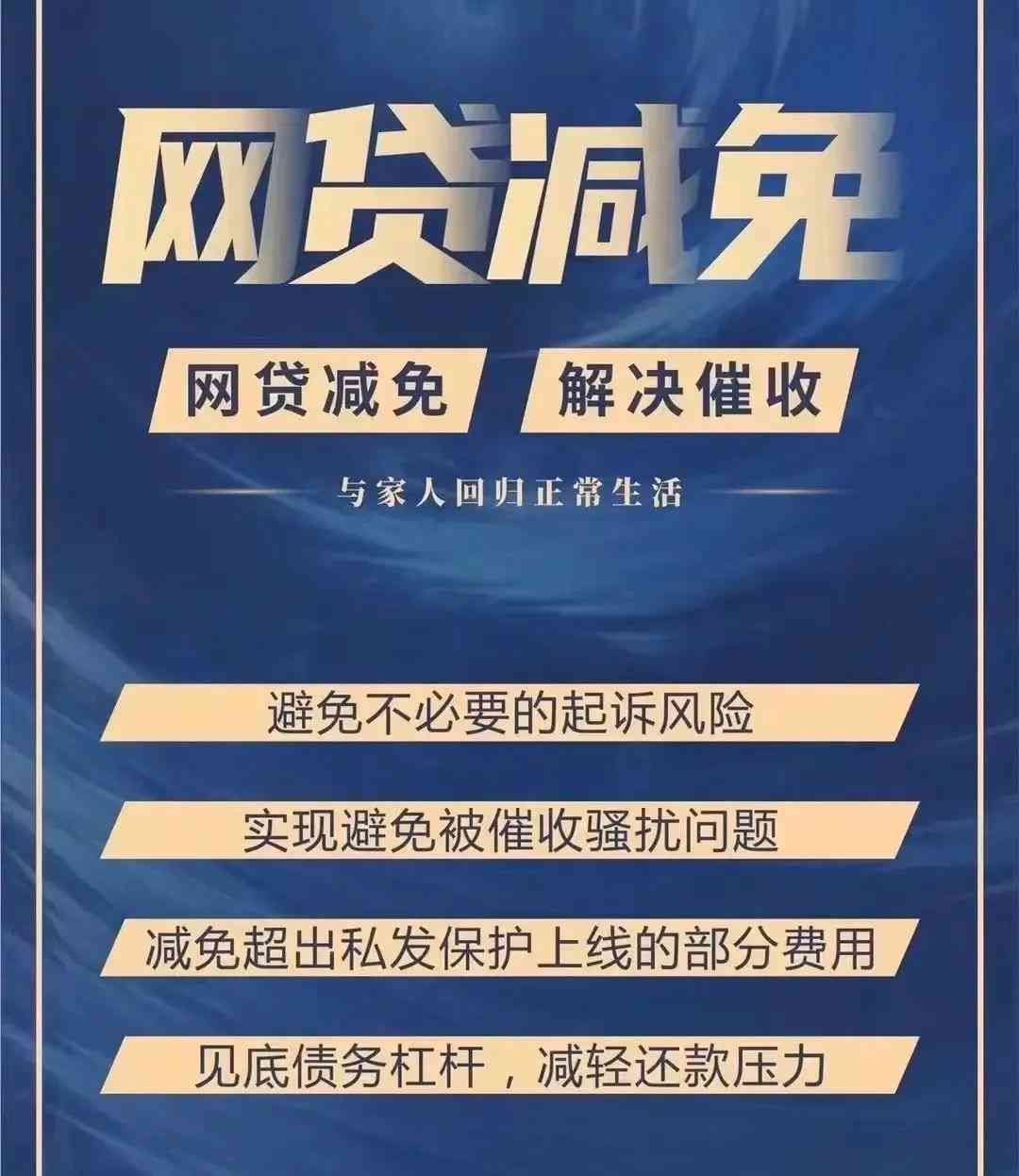 信用卡长时间逾期如何协商处理（信用卡逾期，要怎么样才能和银行协商成功）(图3)