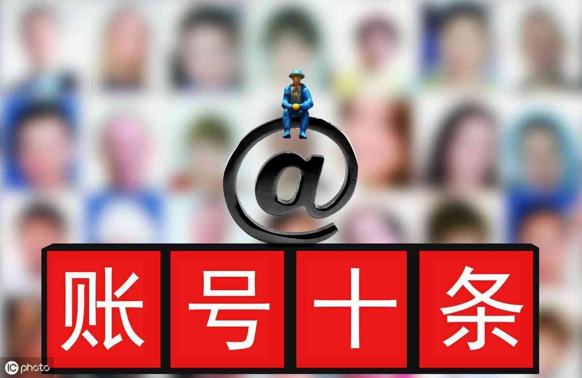 一般户是什么意思（基本户和一般户有何区别）(图1)