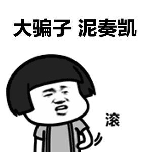 微粒贷强开到底是真的吗（新骗术来了！骗子只用一招，不仅受害者上当，还让亲朋好友纷纷转钱！）(图1)