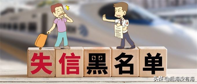 京东白条还不上逾期会怎么样（支付宝的花呗借呗，京东的白条金条，逾期不还你知道有什么后果么）(图4)