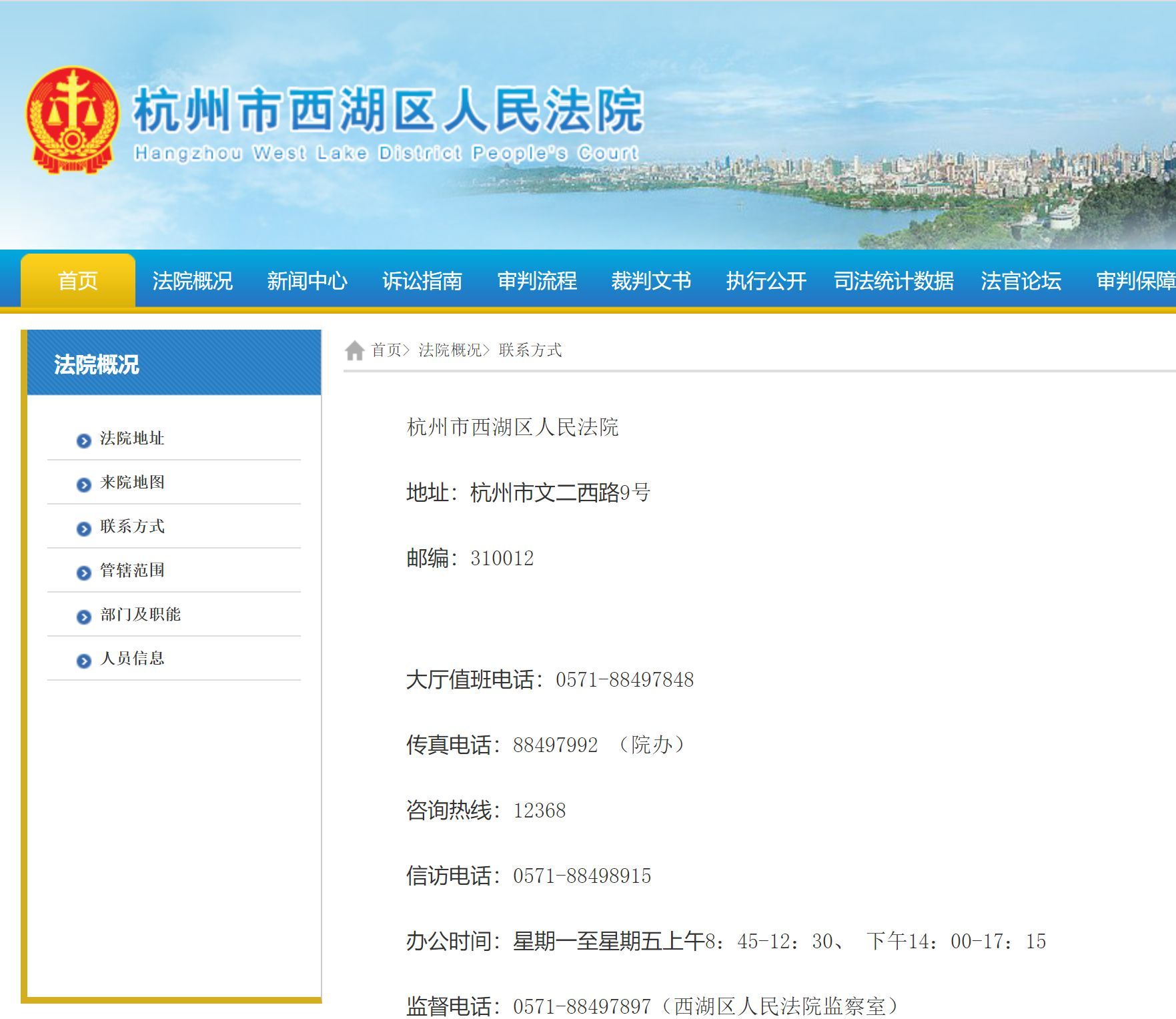 借呗逾期短信起诉通知（支付宝逾期，90%的人收到了这样的诉前调解短信，到底是真是假）(图2)