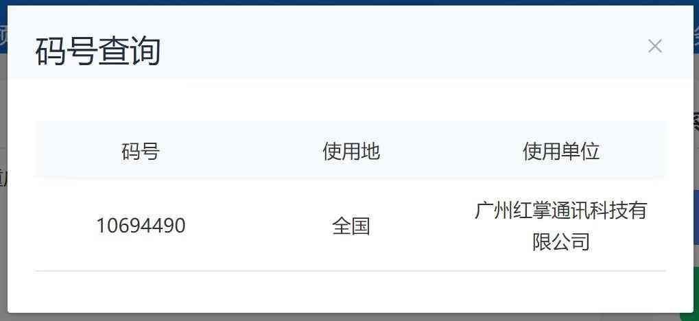 借呗逾期短信起诉通知（支付宝逾期，90%的人收到了这样的诉前调解短信，到底是真是假）(图7)
