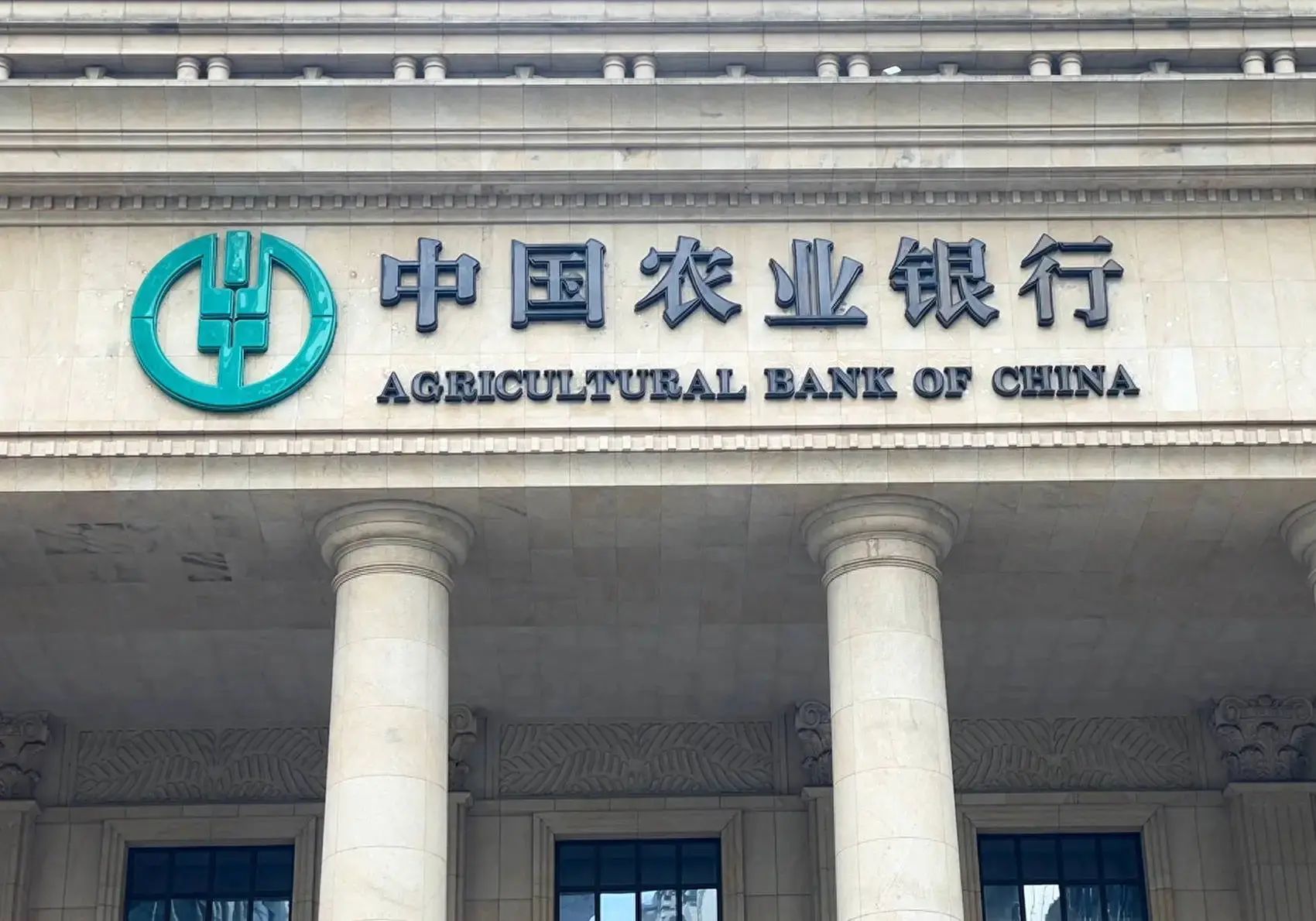 农行利率存款最新公告表.（7月9号，农业银行最新存款利率表来了：5万存1年，利息有多少）(图1)