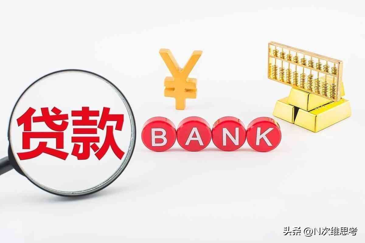 因为频繁申请贷款被拒急用钱（一个月申请了10次贷款都被拒！怎么办）(图3)