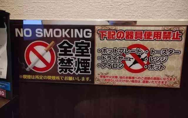 2000日元等于多少人民币（在岛国的网吧过夜是一种怎样的体验）(图12)