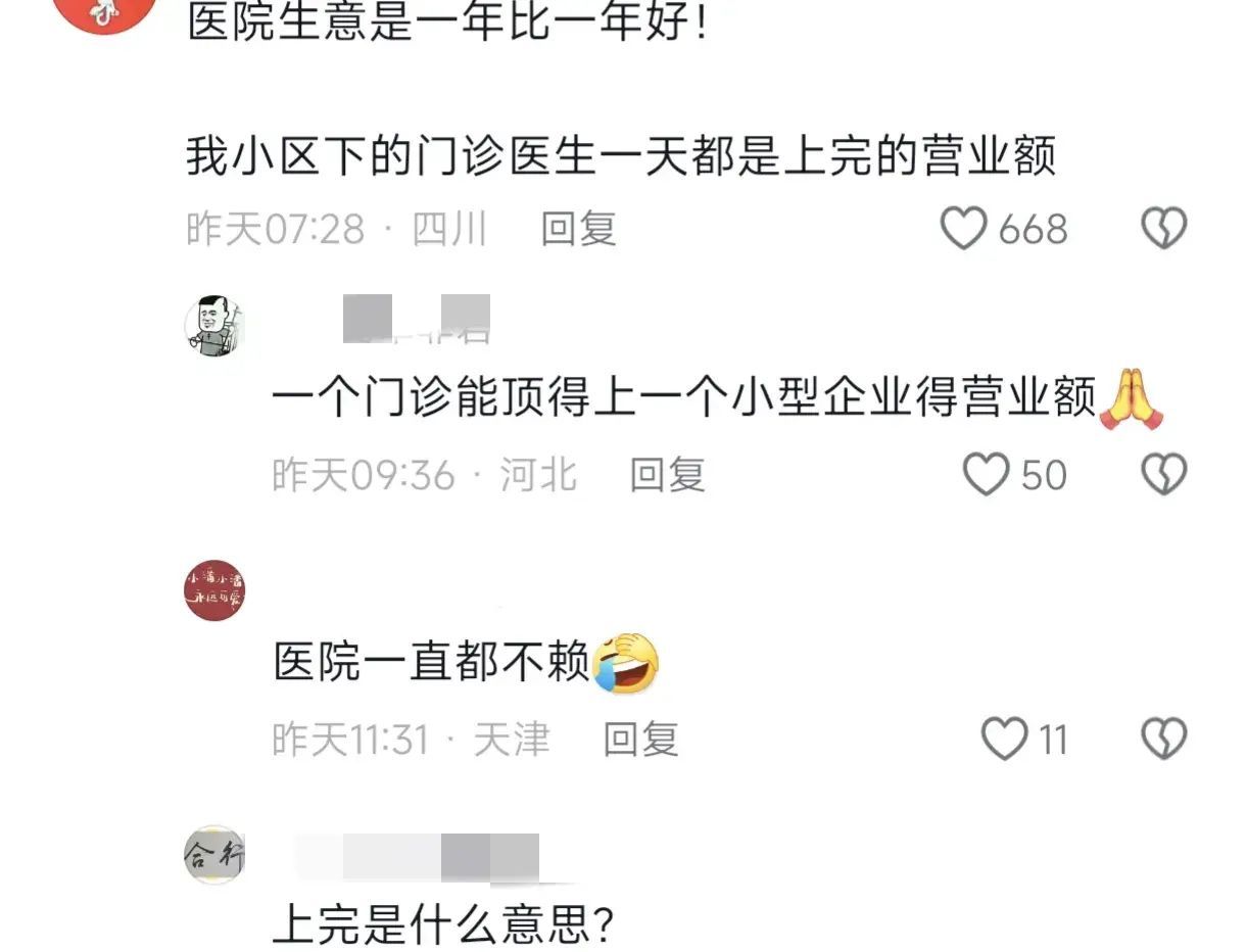 现在做什么比较赚钱（谁在闷声发大财！GDP超61万亿元增速5%，赚钱效应最热的三大行业）(图17)