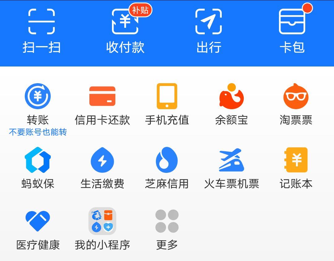 支付宝二维码怎么申请（支付宝企业收款码怎么开通）(图1)